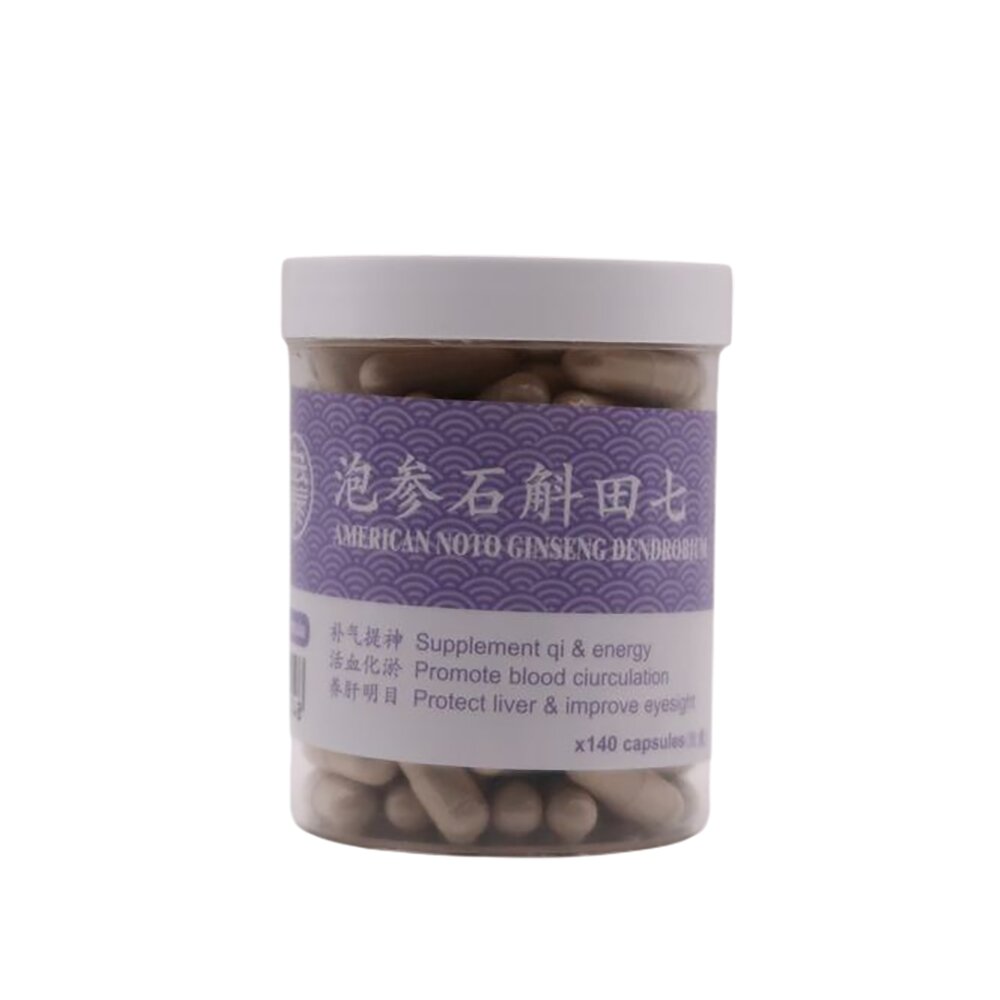 泡参石斛田七丸