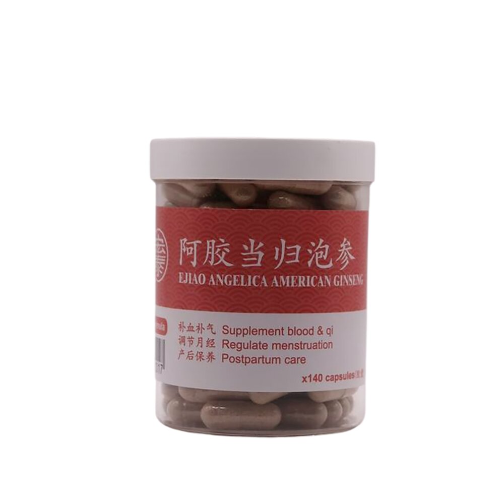 泡参当归阿胶丸