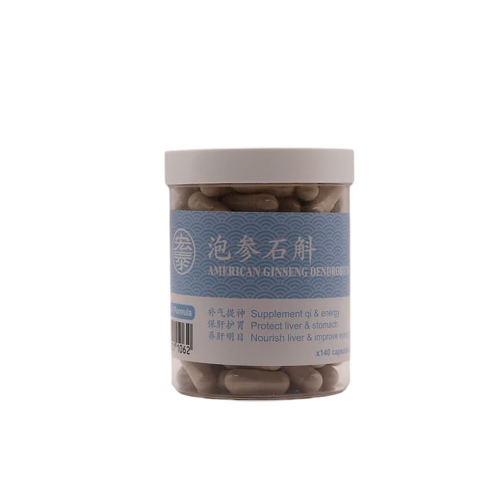 泡参石斛丸