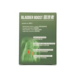 Alternative view of Bladder Boost