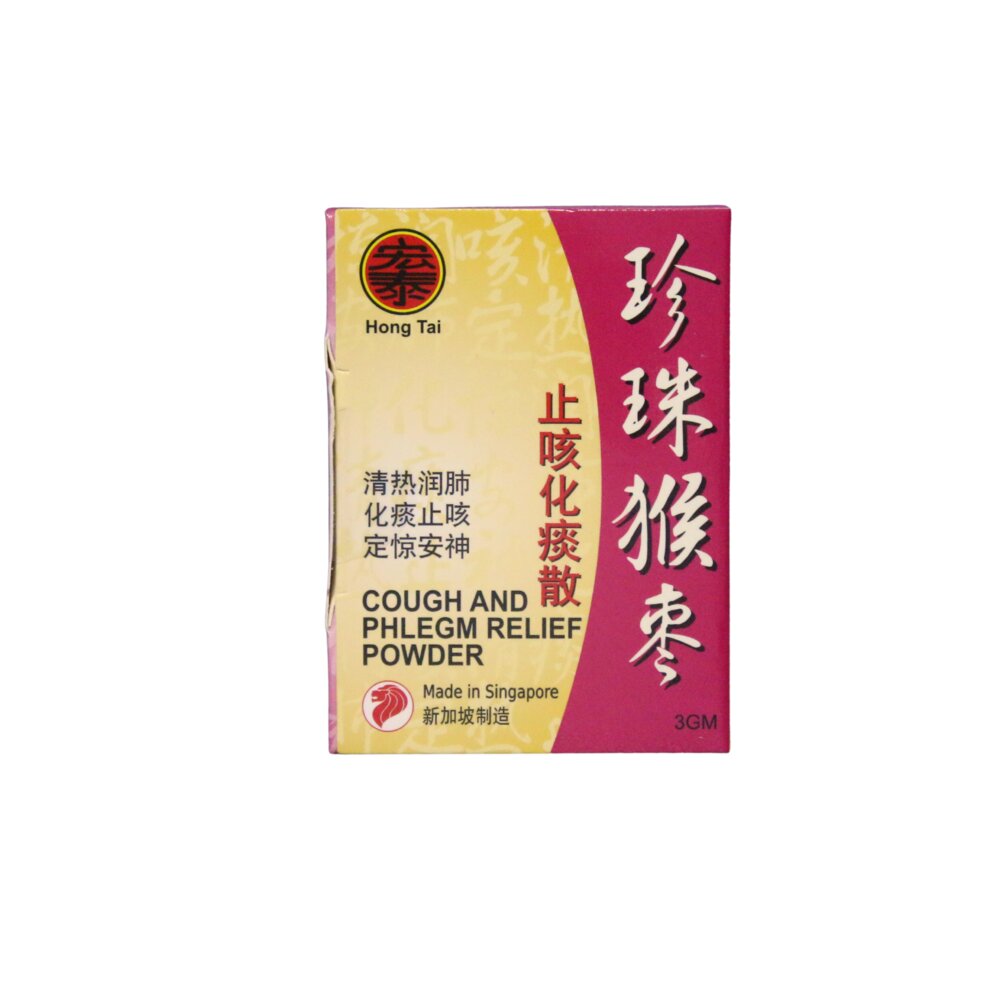 Cough and Phlegm Relief Powder