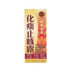 Cough and Phlegm Relief Mixture