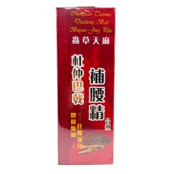 Duzhong Waist Tonic
