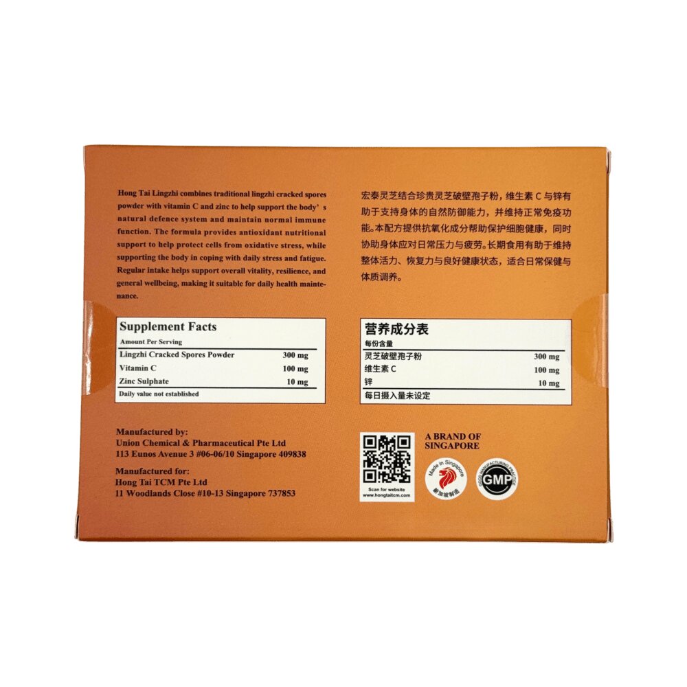 Hong Tai Ling Zhi - Image 2