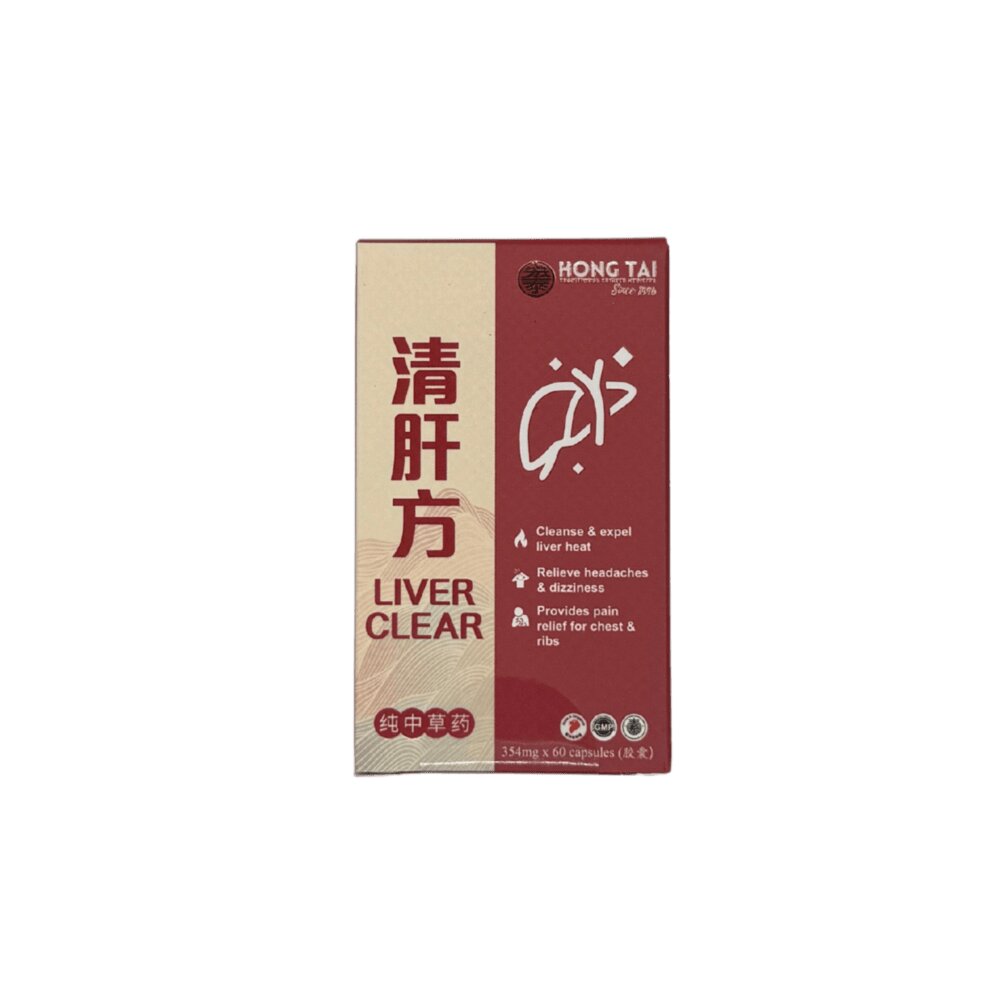 Liver Clear - Image 2