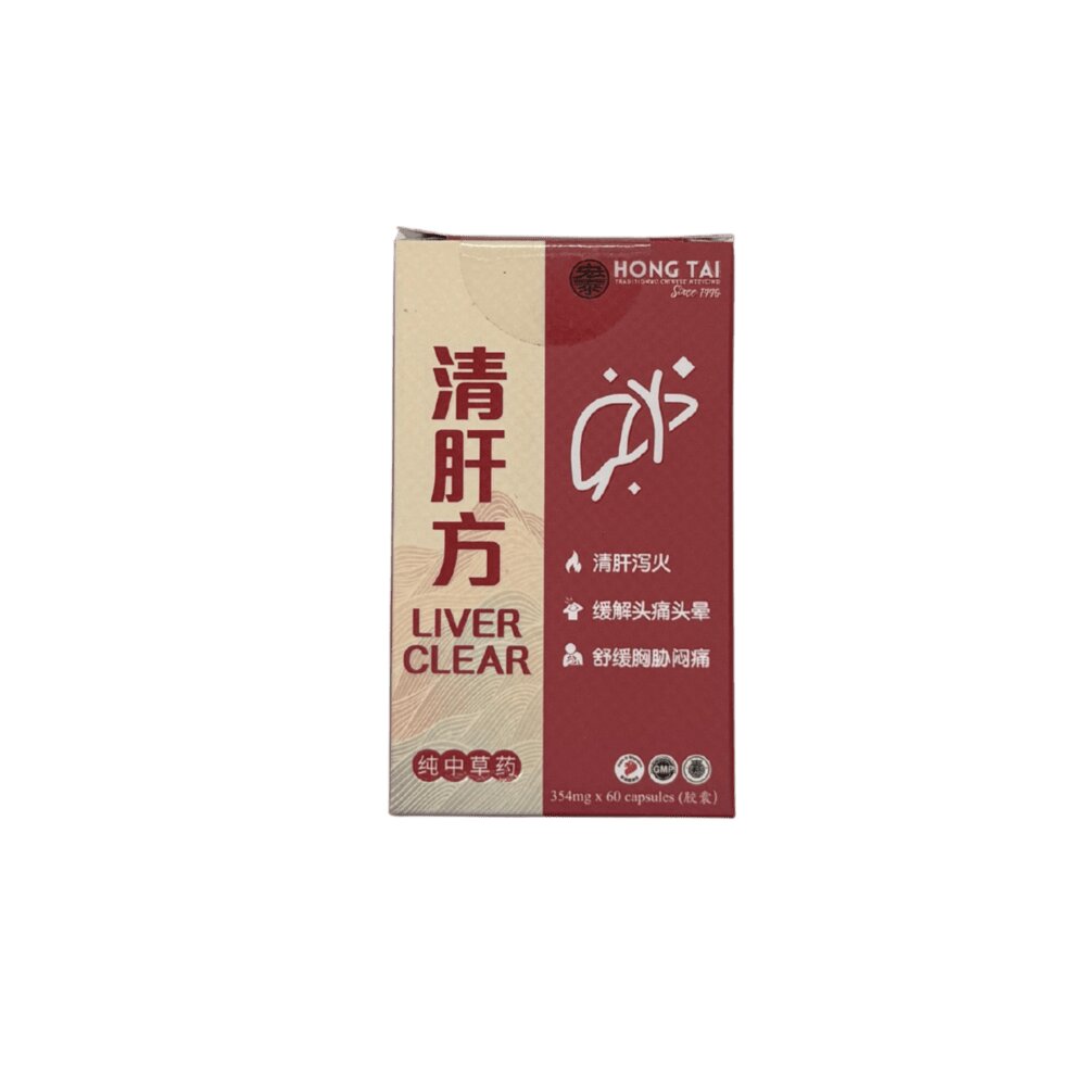 Liver Clear