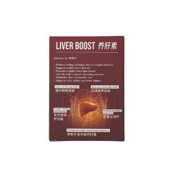 Alternative view of Liver Boost