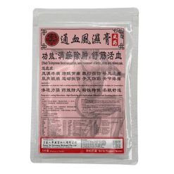 Blood Circulation Plaster