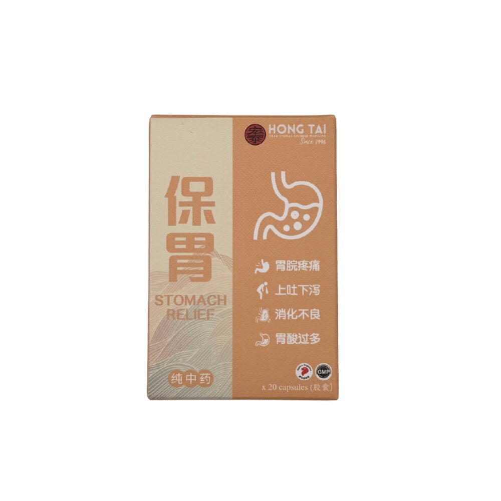Stomach Relief Capsules