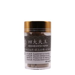 四大天王丸