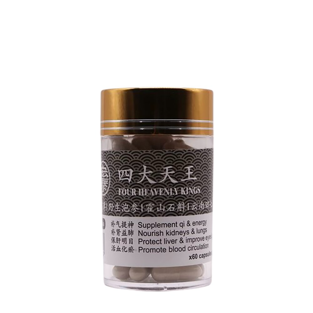四大天王丸
